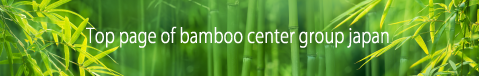 Top page of bamboo center group japan 